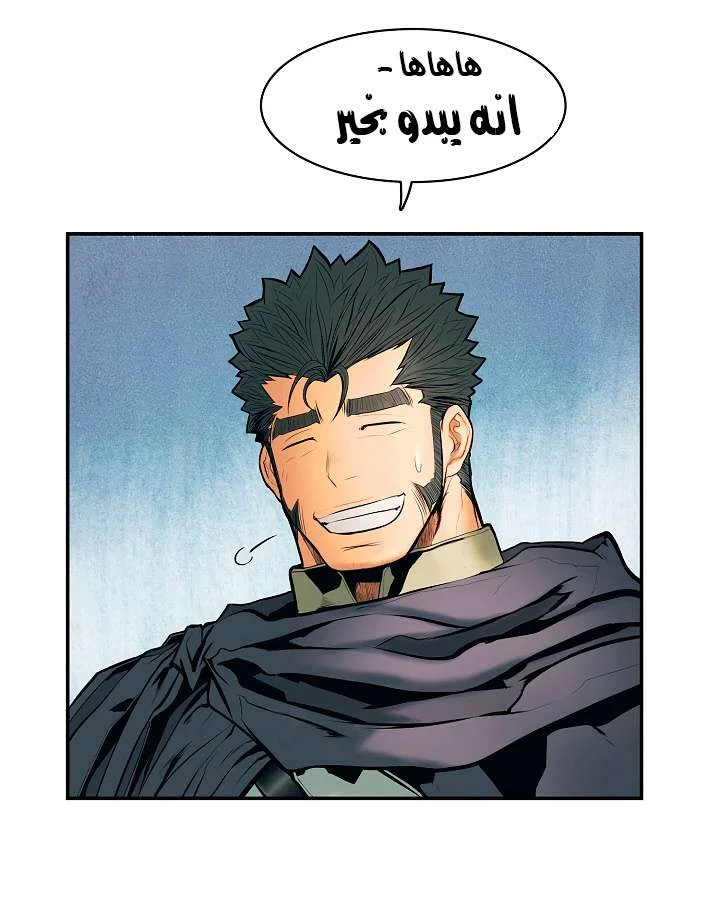 Read Mookhyang: Dark Lady AR Manga Online