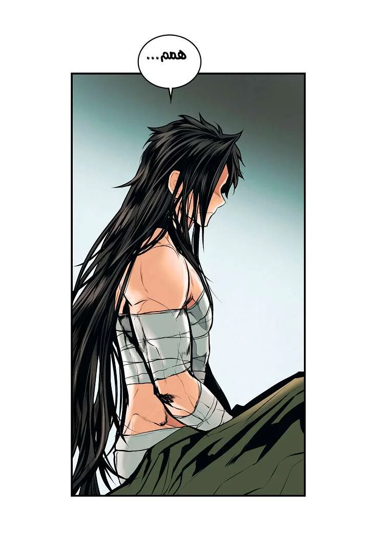 Read Mookhyang: Dark Lady AR Manga Online