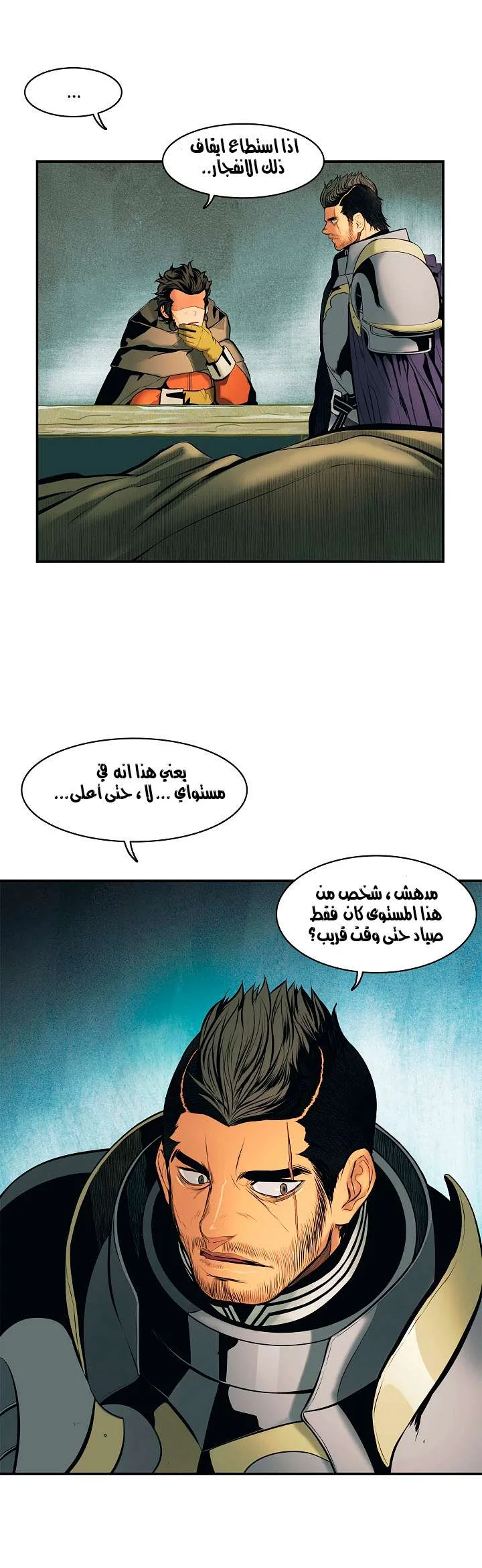 Read Mookhyang: Dark Lady AR Manga Online