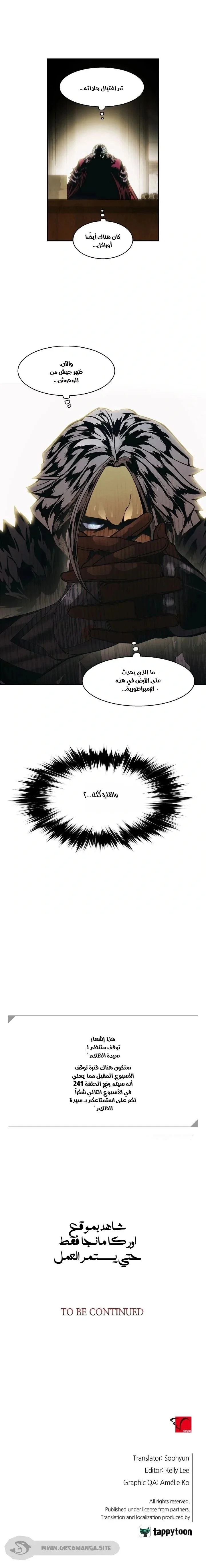 Read Mookhyang: Dark Lady AR Manga Online