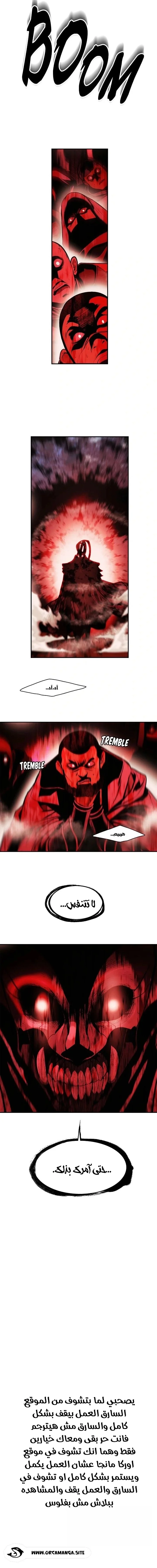 Read Mookhyang: Dark Lady AR Manga Online