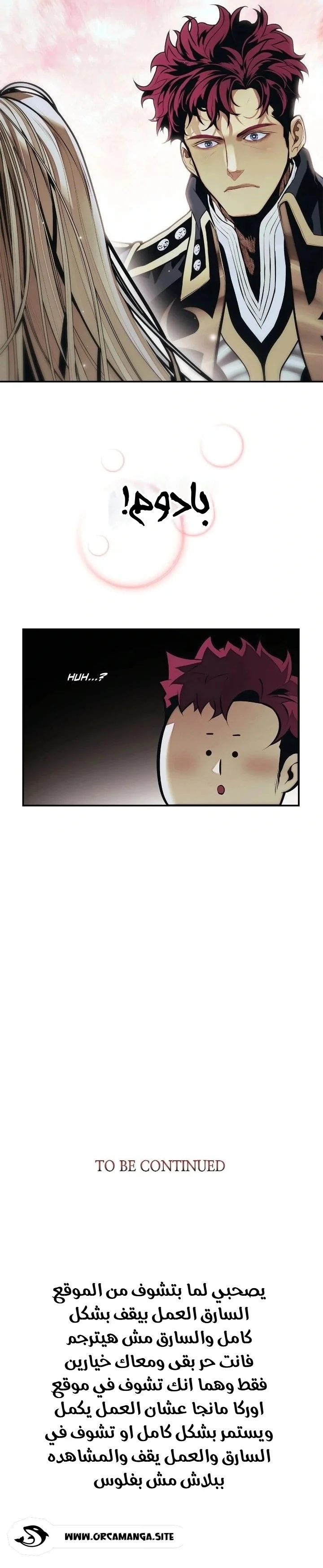 Read Mookhyang: Dark Lady AR Manga Online