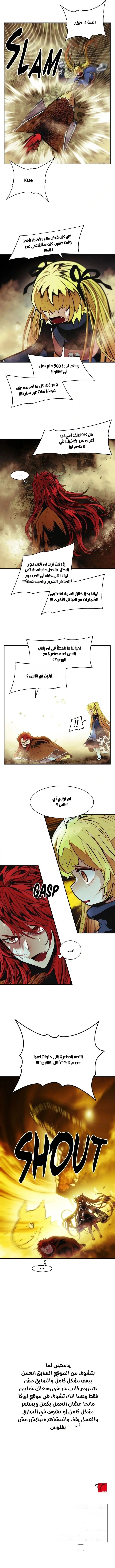 Read Mookhyang: Dark Lady AR Manga Online