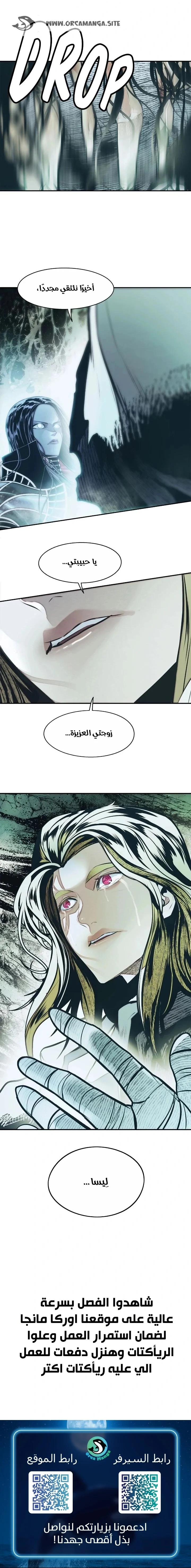 Read Mookhyang: Dark Lady AR Manga Online