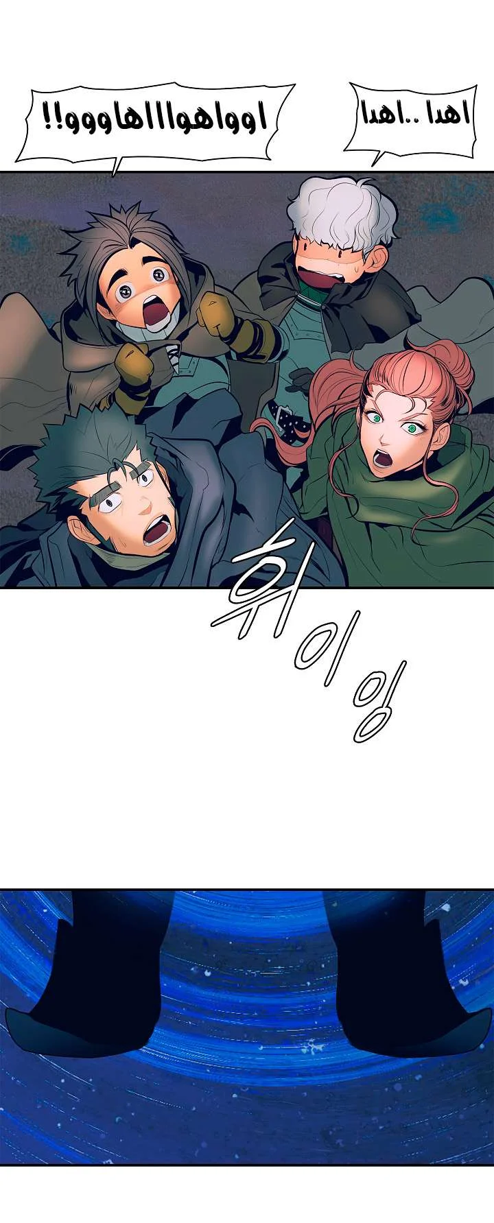 Read Mookhyang: Dark Lady AR Manga Online