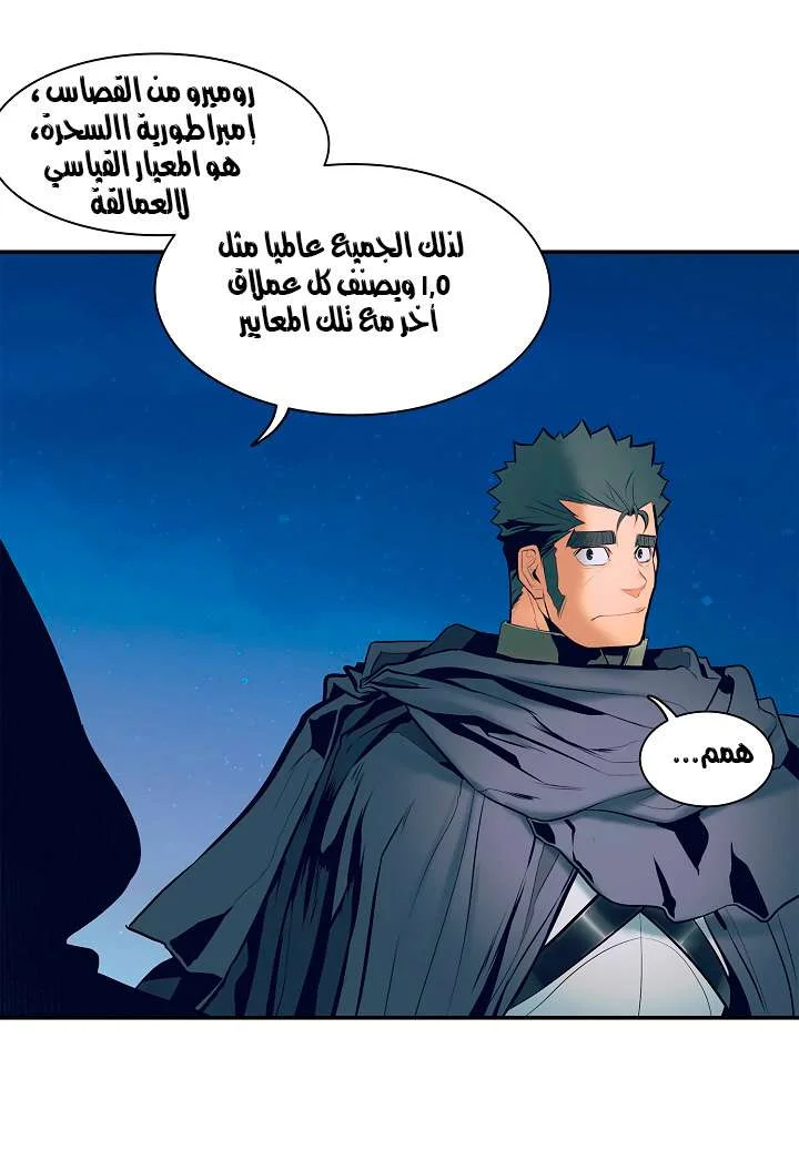 Read Mookhyang: Dark Lady AR Manga Online