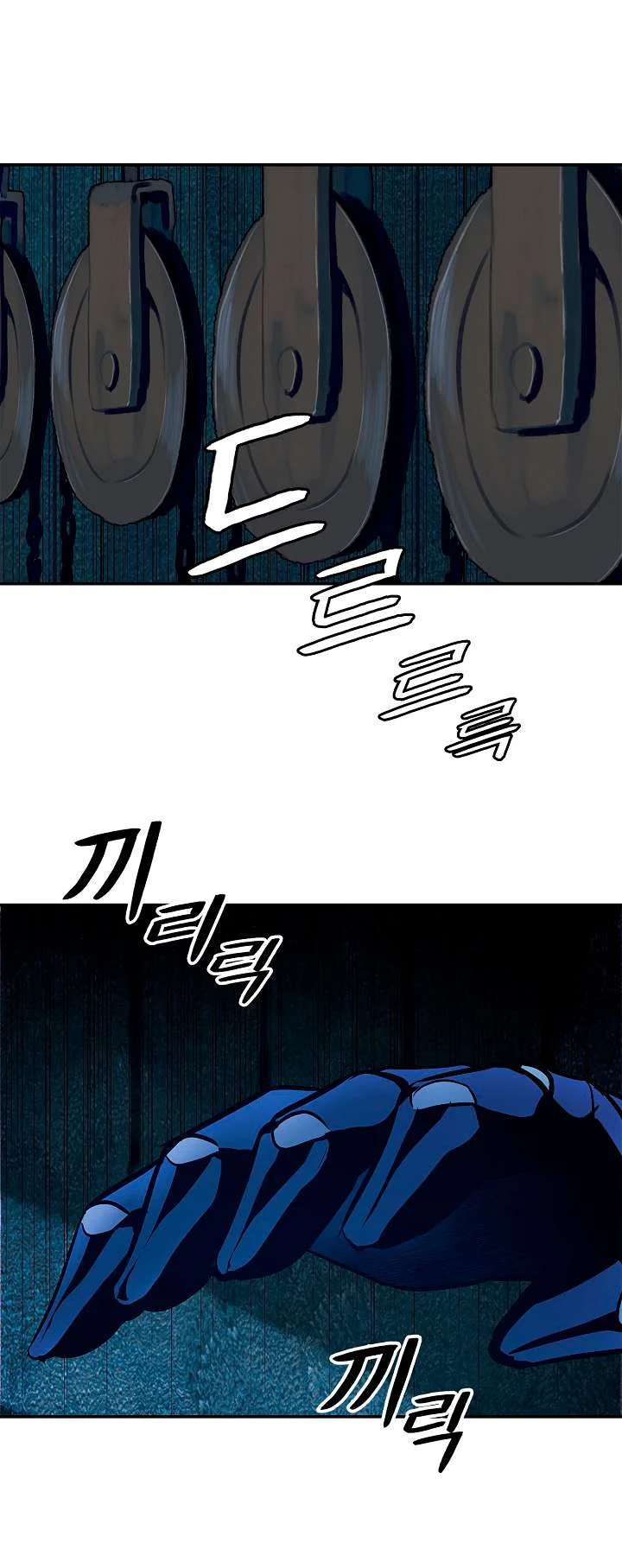 Read Mookhyang: Dark Lady AR Manga Online
