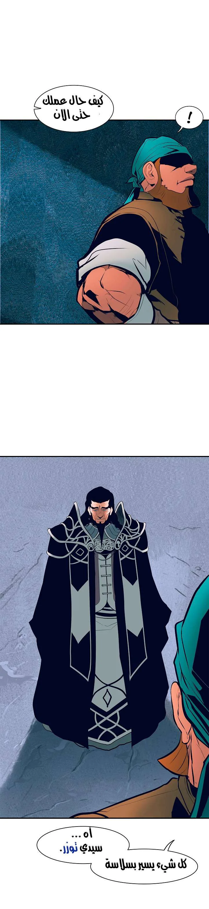 Read Mookhyang: Dark Lady AR Manga Online