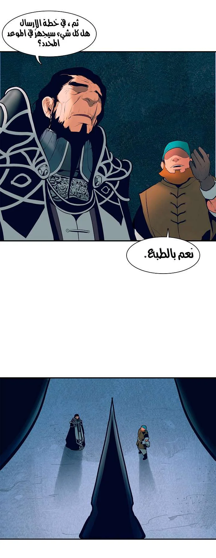 Read Mookhyang: Dark Lady AR Manga Online