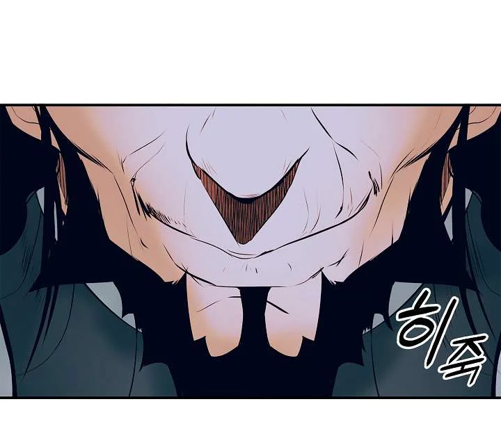 Read Mookhyang: Dark Lady AR Manga Online