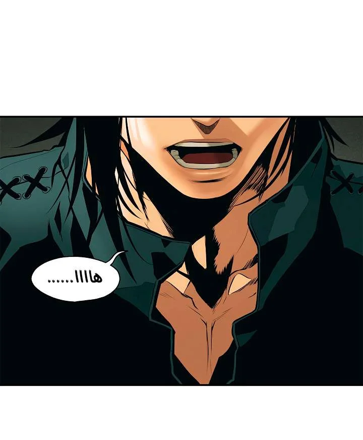 Read Mookhyang: Dark Lady AR Manga Online
