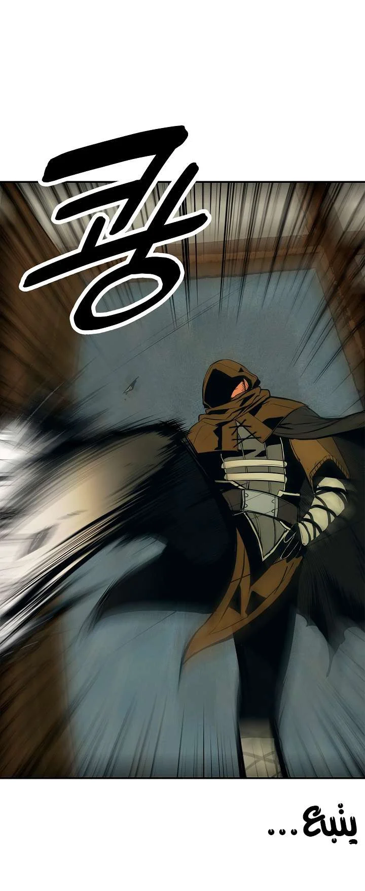 Read Mookhyang: Dark Lady AR Manga Online