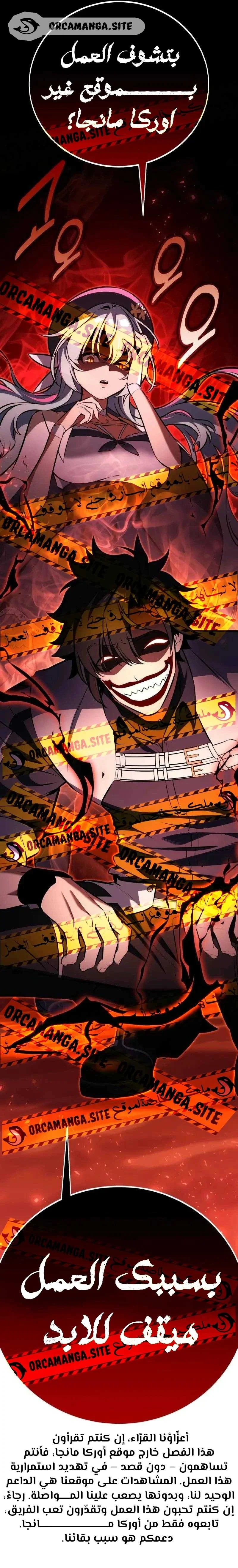 Read Mookhyang: Dark Lady AR Manga Online