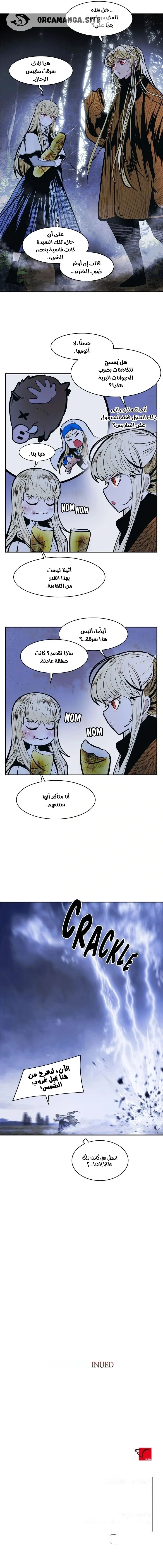 Read Mookhyang: Dark Lady AR Manga Online