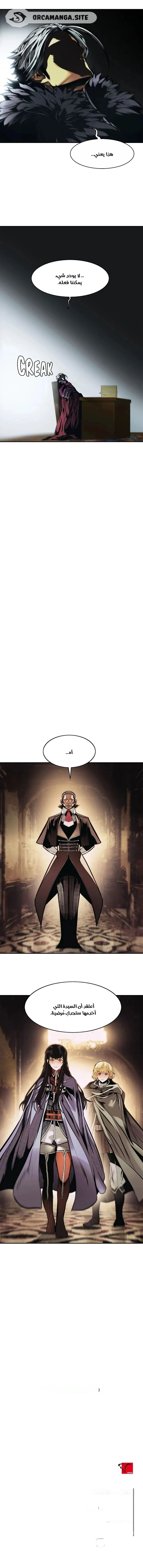 Read Mookhyang: Dark Lady AR Manga Online