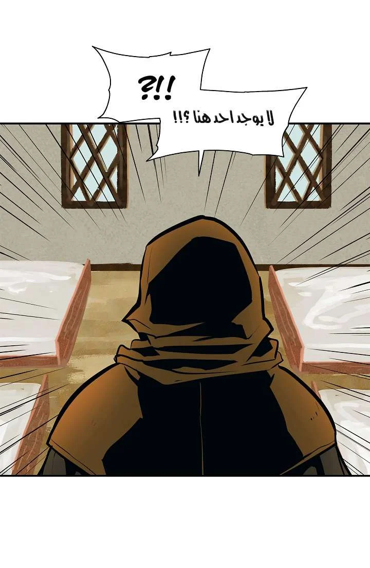 Read Mookhyang: Dark Lady AR Manga Online