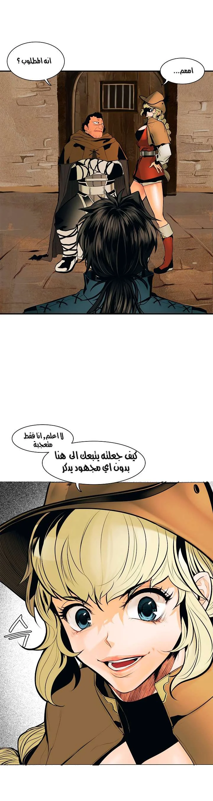 Read Mookhyang: Dark Lady AR Manga Online