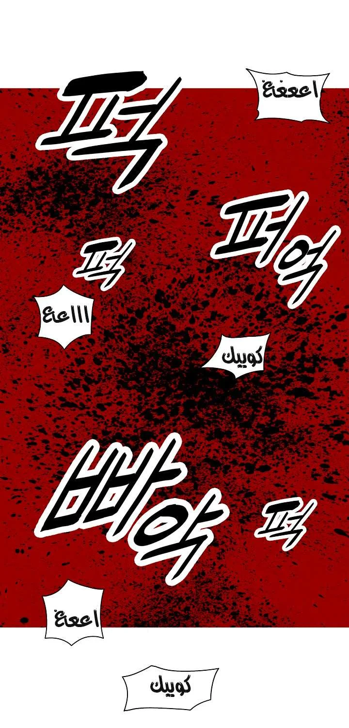 Read Mookhyang: Dark Lady AR Manga Online