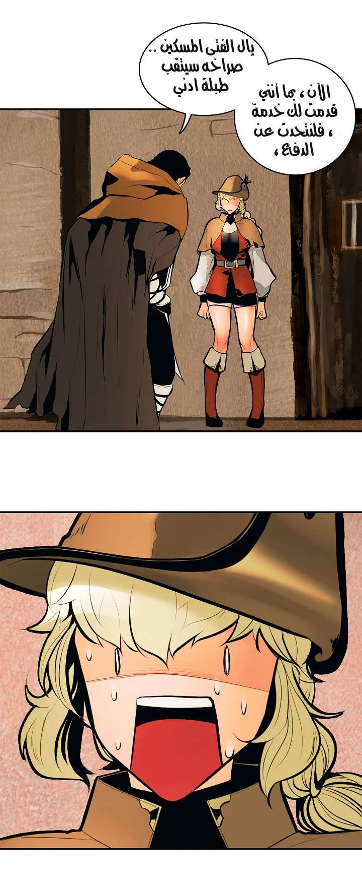 Read Mookhyang: Dark Lady AR Manga Online