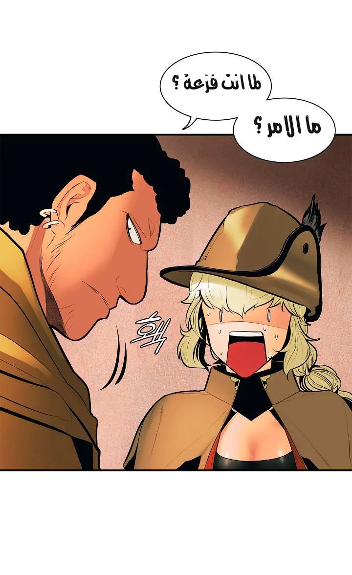 Read Mookhyang: Dark Lady AR Manga Online