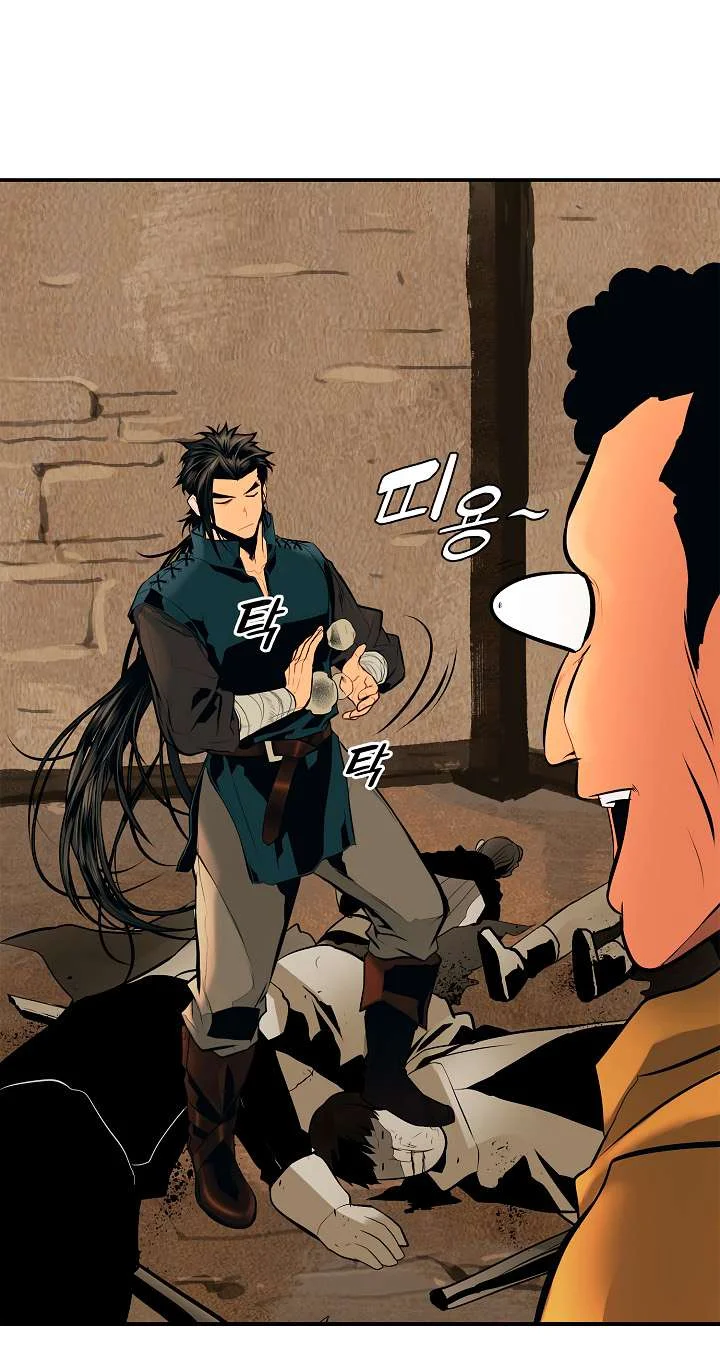 Read Mookhyang: Dark Lady AR Manga Online