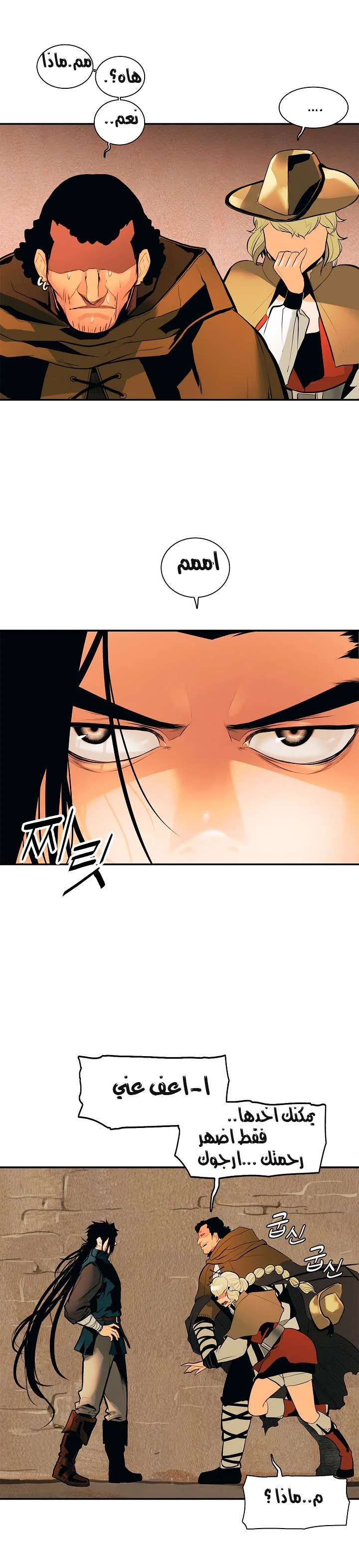 Read Mookhyang: Dark Lady AR Manga Online