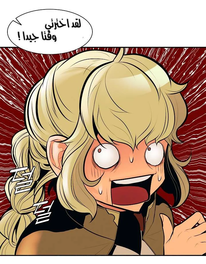 Read Mookhyang: Dark Lady AR Manga Online