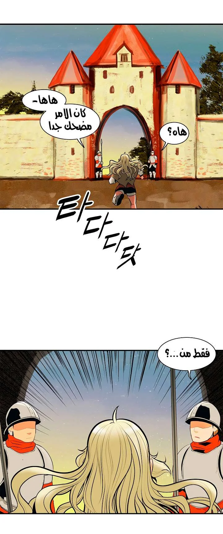 Read Mookhyang: Dark Lady AR Manga Online
