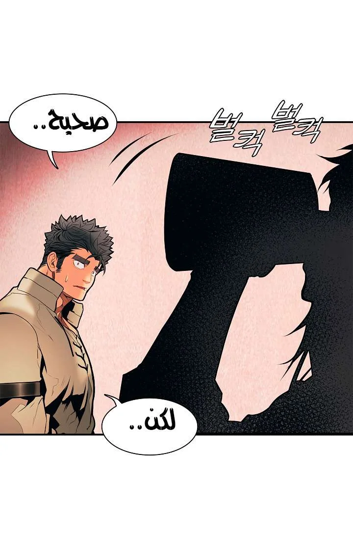 Read Mookhyang: Dark Lady AR Manga Online