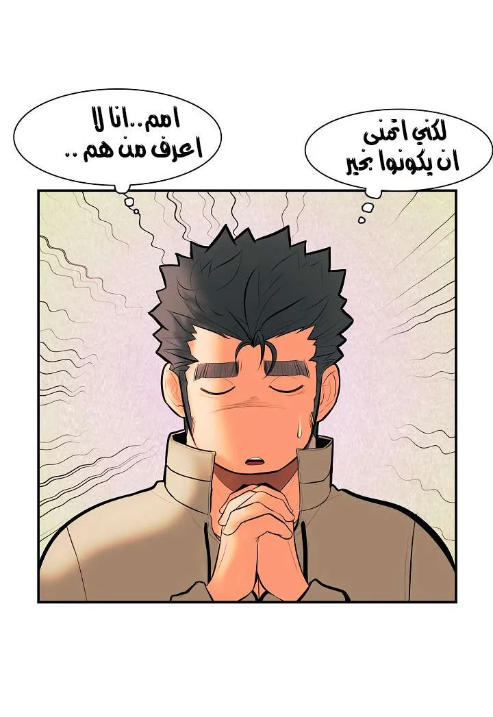 Read Mookhyang: Dark Lady AR Manga Online