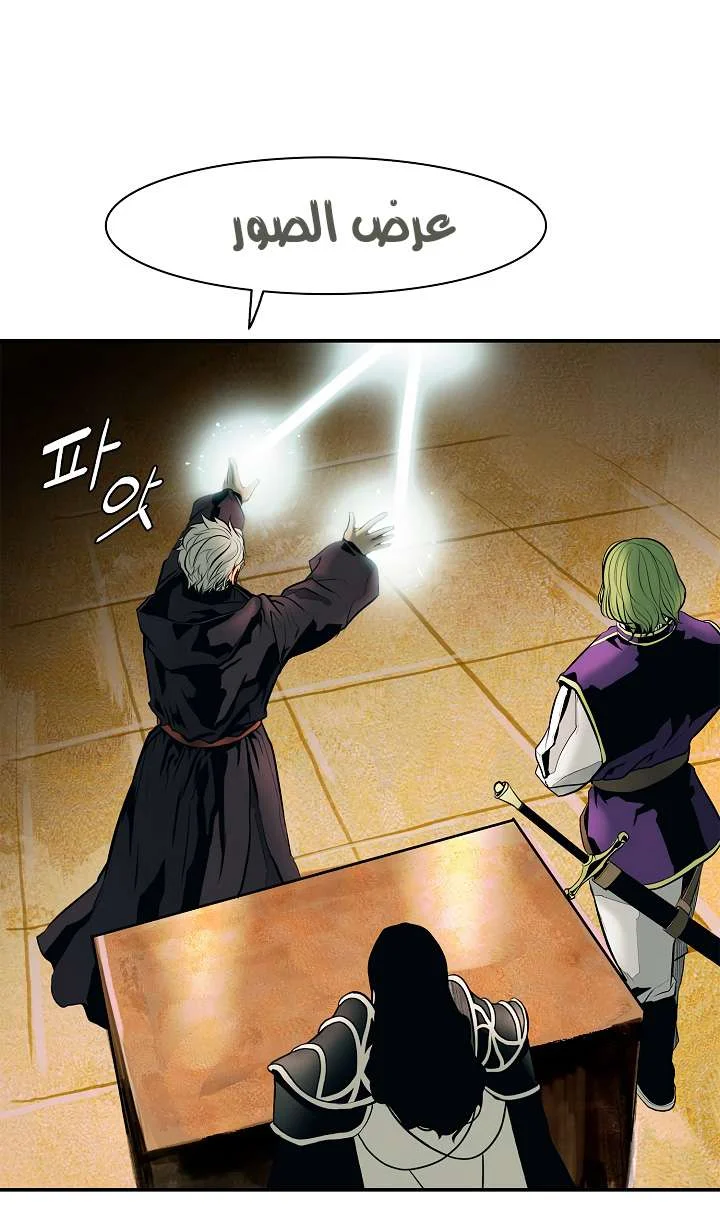 Read Mookhyang: Dark Lady AR Manga Online