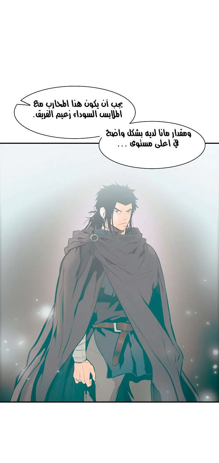Read Mookhyang: Dark Lady AR Manga Online