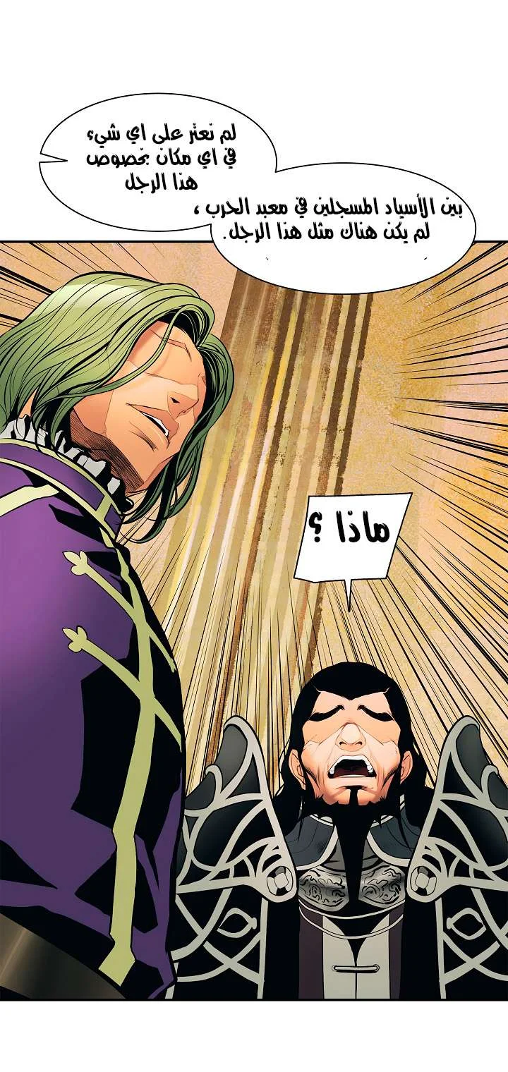 Read Mookhyang: Dark Lady AR Manga Online