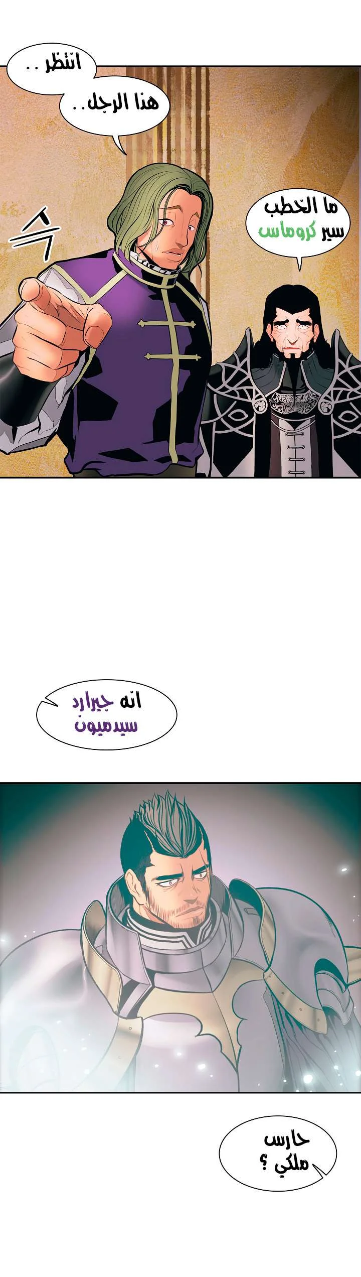 Read Mookhyang: Dark Lady AR Manga Online