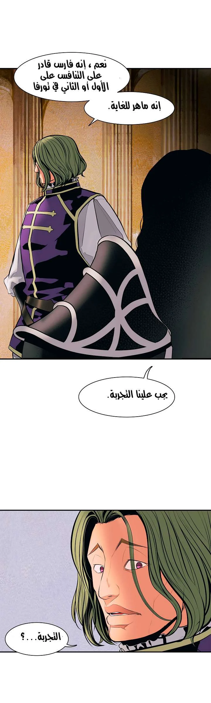 Read Mookhyang: Dark Lady AR Manga Online