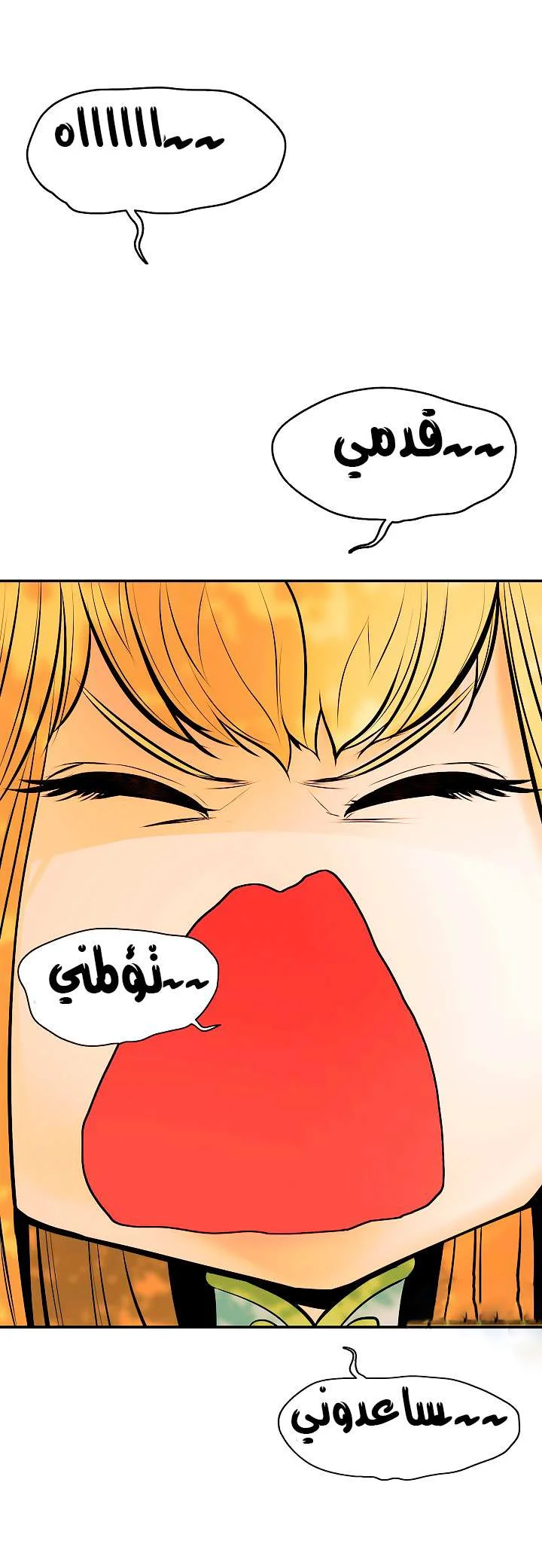 Read Mookhyang: Dark Lady AR Manga Online