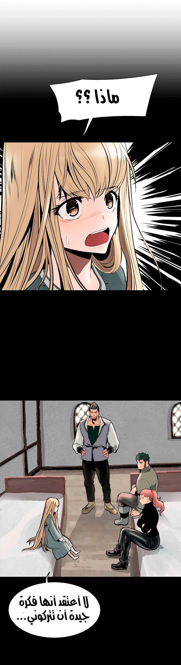 Read Mookhyang: Dark Lady AR Manga Online