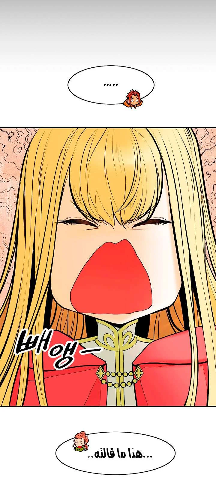 Read Mookhyang: Dark Lady AR Manga Online