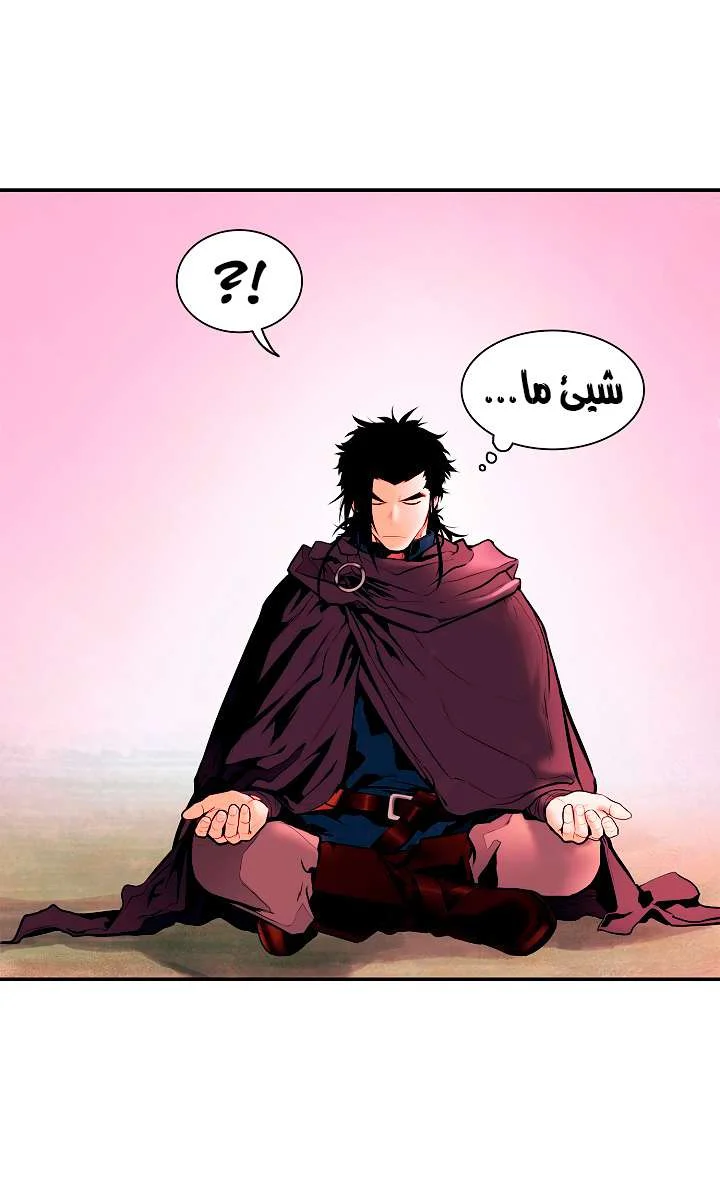 Read Mookhyang: Dark Lady AR Manga Online