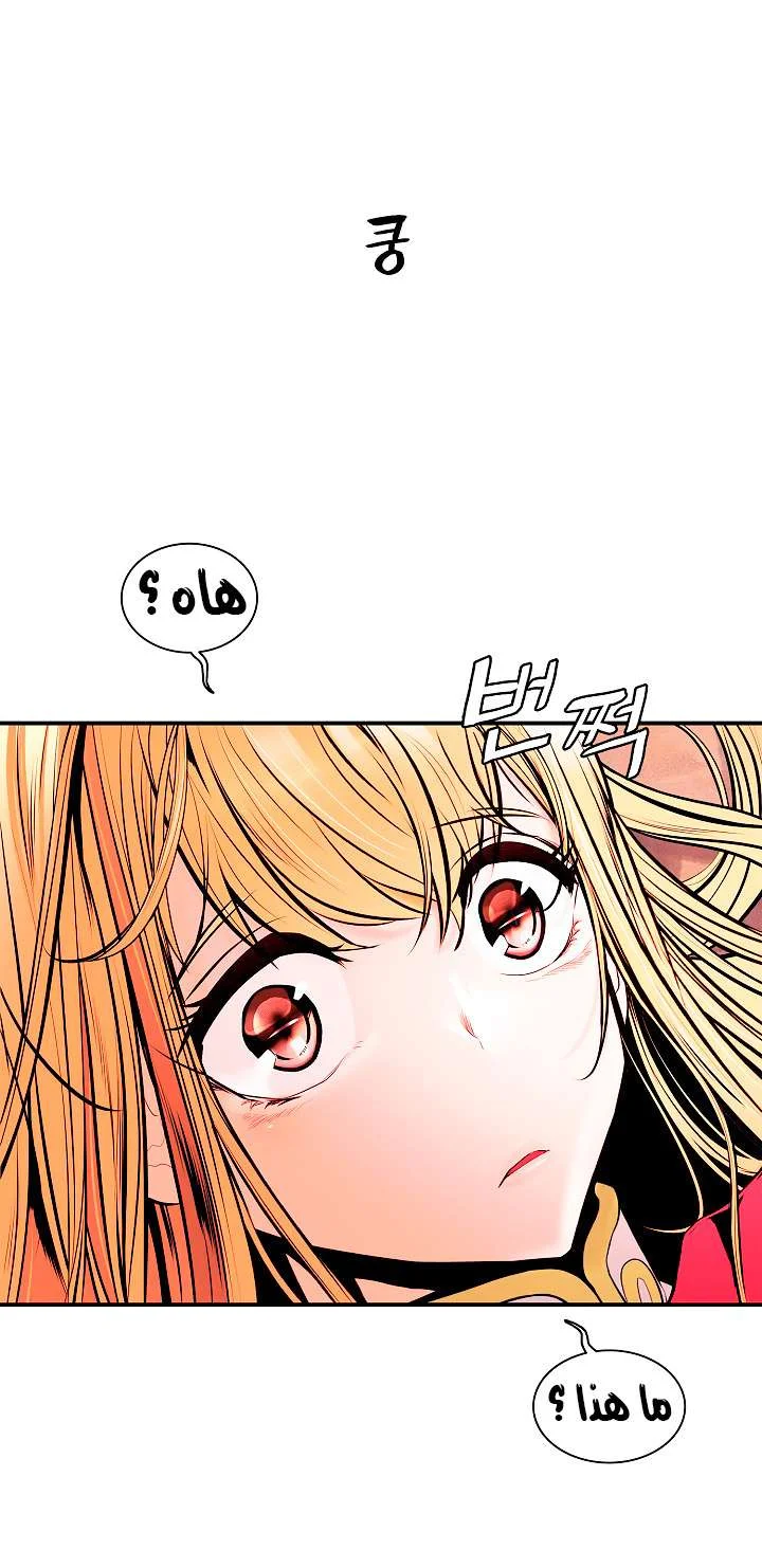 Read Mookhyang: Dark Lady AR Manga Online