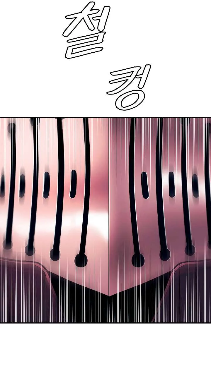 Read Mookhyang: Dark Lady AR Manga Online