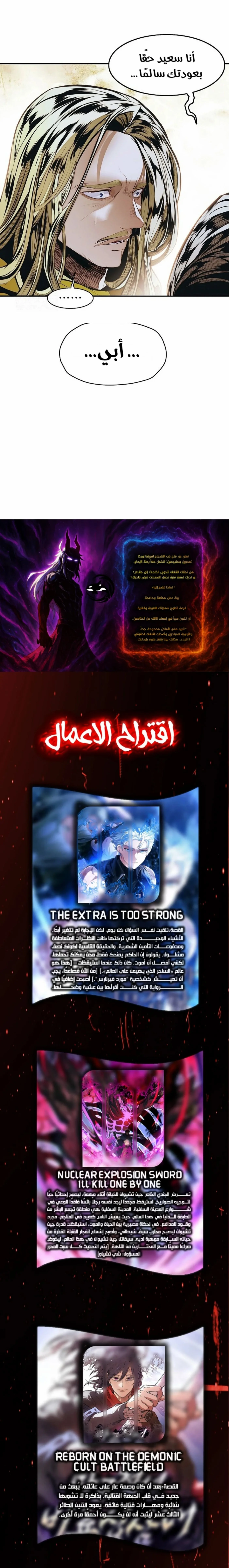 Read Mookhyang: Dark Lady AR Manga Online