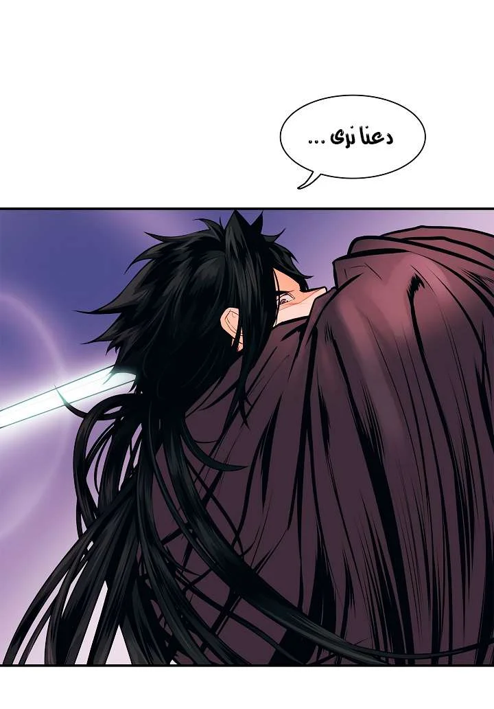 Read Mookhyang: Dark Lady AR Manga Online