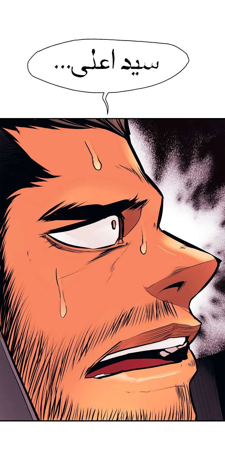 Read Mookhyang: Dark Lady AR Manga Online