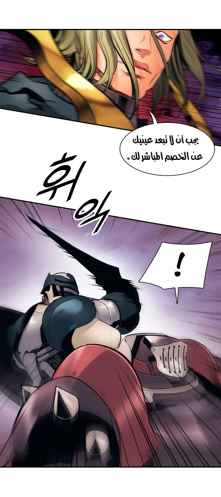Read Mookhyang: Dark Lady AR Manga Online