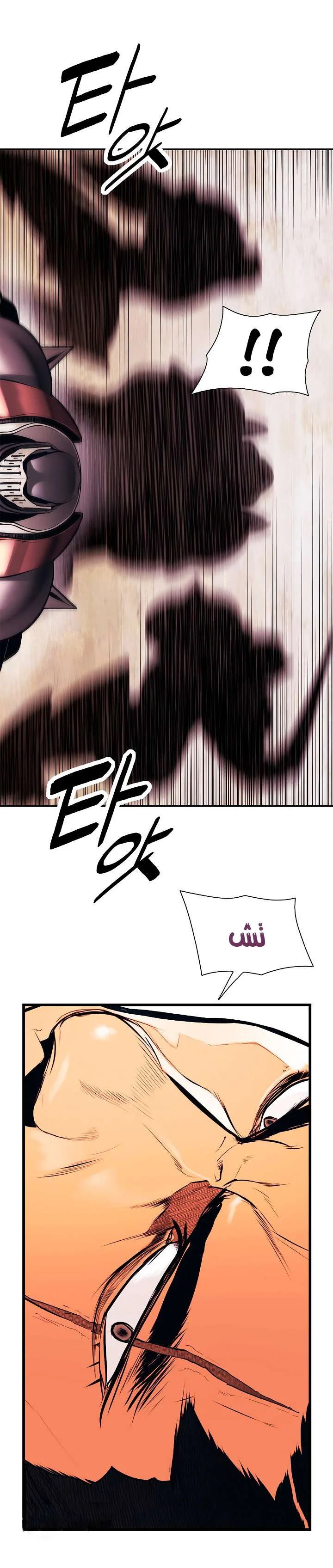 Read Mookhyang: Dark Lady AR Manga Online