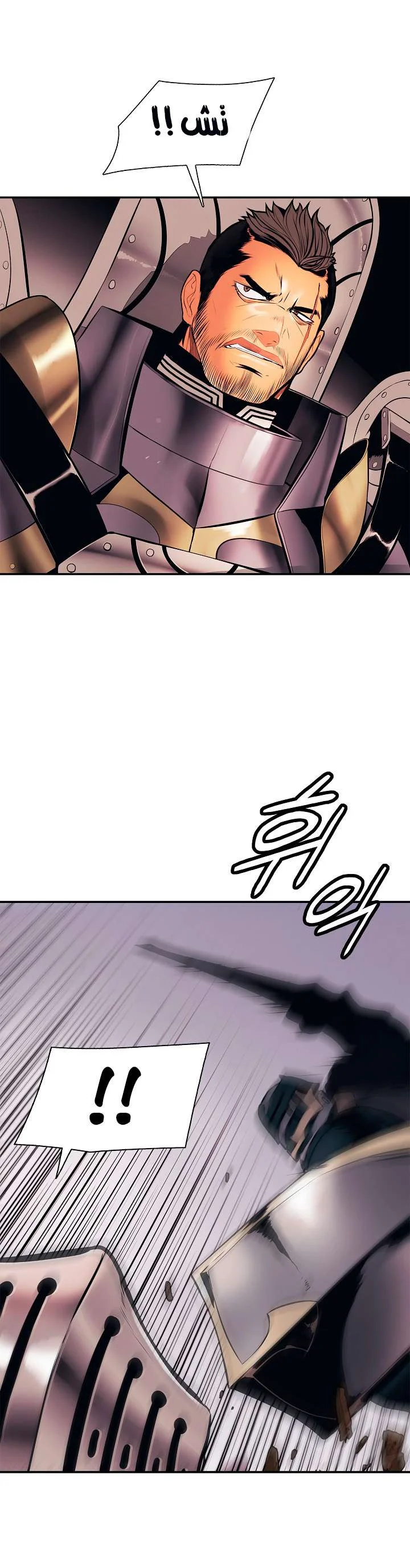 Read Mookhyang: Dark Lady AR Manga Online