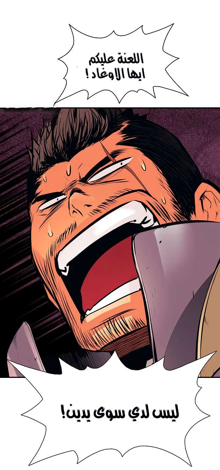 Read Mookhyang: Dark Lady AR Manga Online