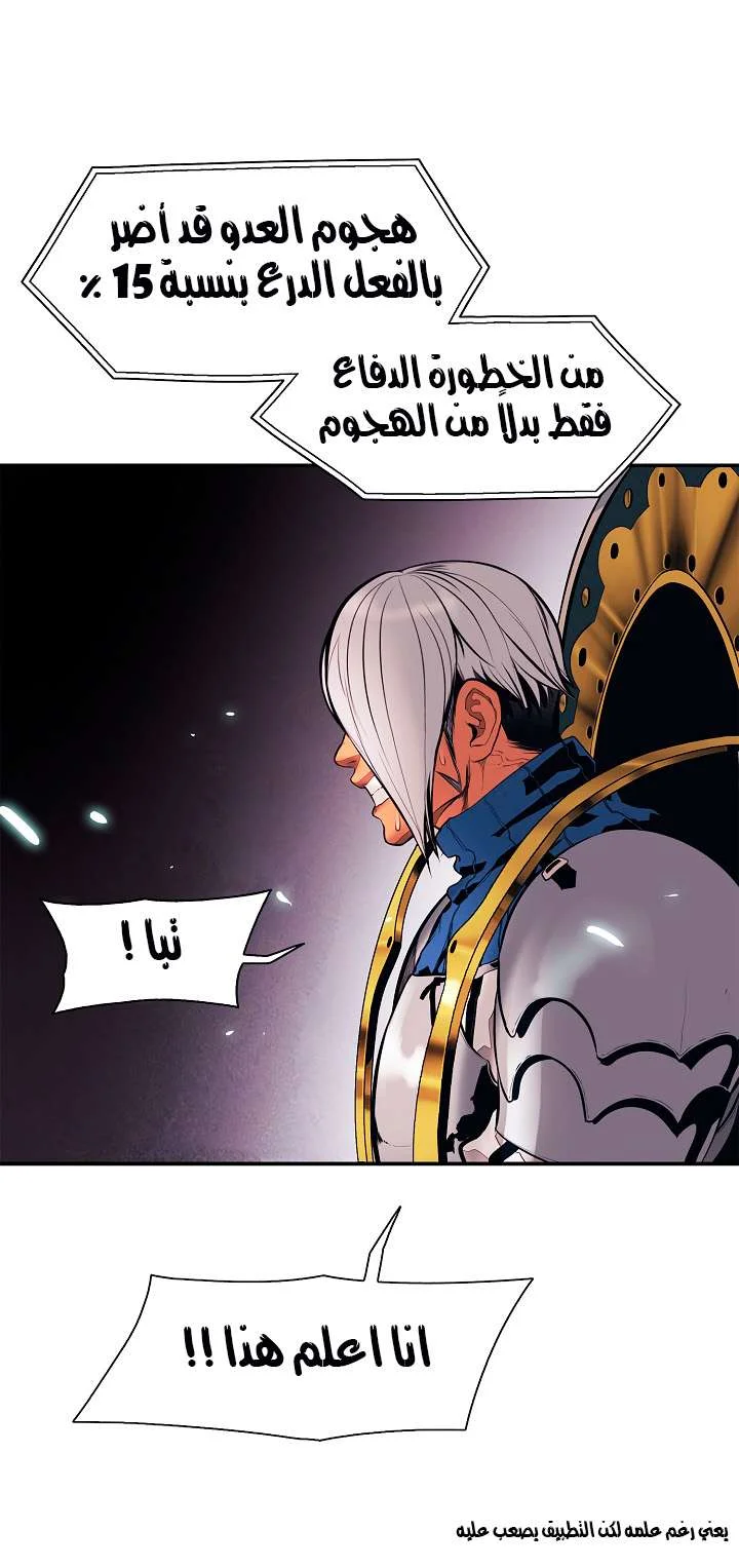 Read Mookhyang: Dark Lady AR Manga Online