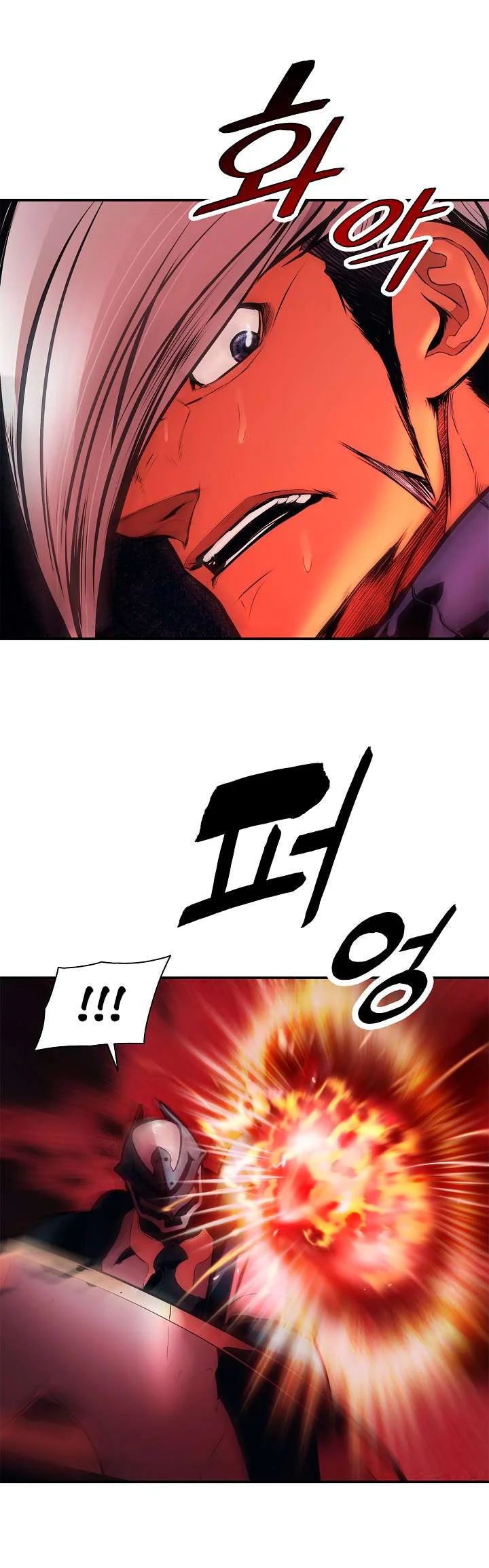 Read Mookhyang: Dark Lady AR Manga Online